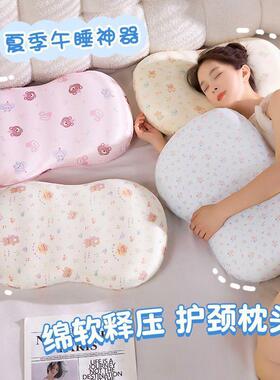 记CP#75076忆棉冰头肚皮枕护颈学生宿舍家枕用猫午丝睡枕慢回弹抱