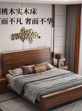 胡桃木床实QAW全木家用箱床储物床小户型省空1米5x2米的式床双人