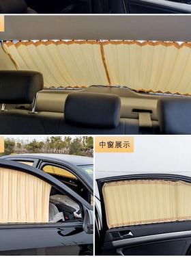 长安逸动CX23120程CS35CS75cs5puls5赛锐悦翔科尚汽车窗帘遮阳