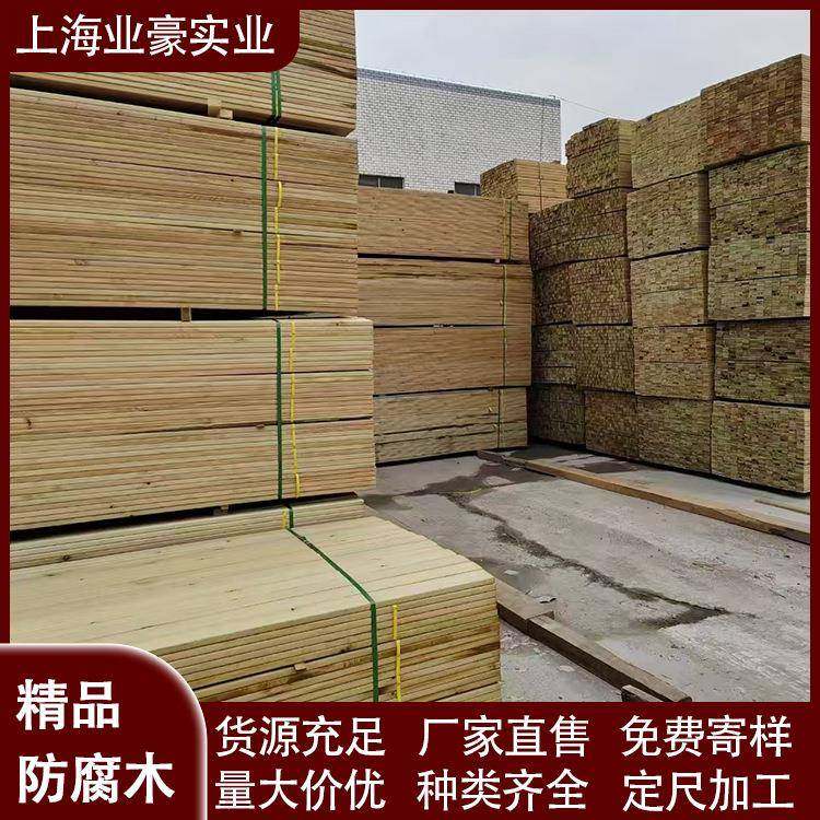 骨户外栅防腐木顺挂瓦条水KJS条实木地板龙花架木栈道栏木方木条,基础建材,原木板/实木板,淘宝优惠券,粉丝福利购,淘宝优惠卷