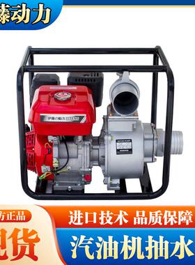 伊藤动力YT20W自吸式排水2寸3寸4寸汽油机抽水无品牌/泵YT40WPPY0