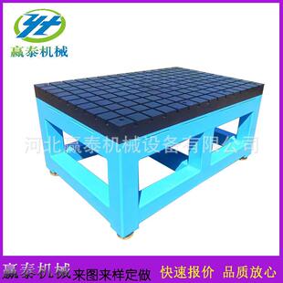 铸铁平台加型厚焊接工作铸铁装 型配平板划钳工线重铸铁982T槽平台