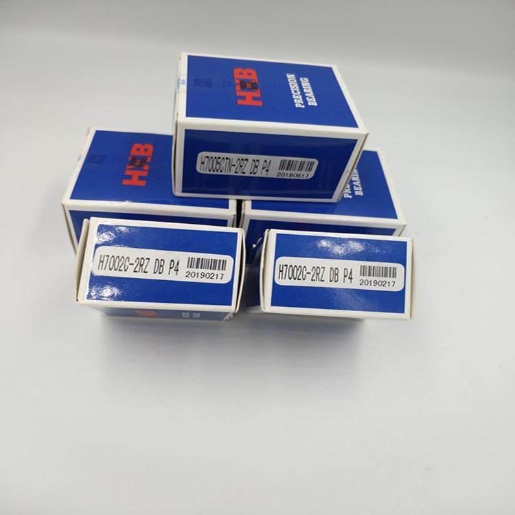 华星雕刻机轴承H70C-2RZ5DBP4密706封主轴轴承0角接触球轴承