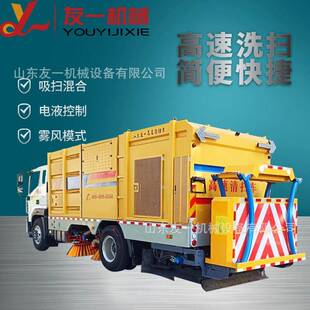 友护一高速洒公路路栏清洗机水车加装市政79308广告牌道清扫车
