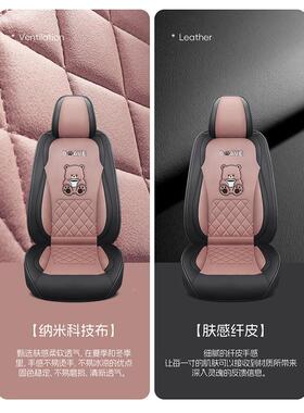 套汽车坐降垫全包科技晒布卡通防耐磨座椅夏季温座套卡99147通款