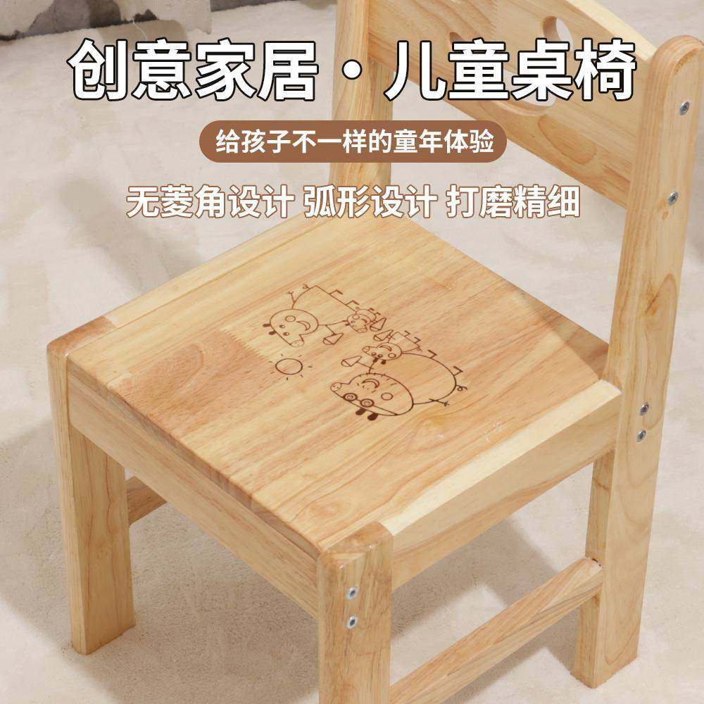 实木儿小板木凳靠背椅客厅简约幼儿园童凳笑脸实木子椅子141家用,住宅家具,餐椅,淘宝优惠券,粉丝福利购,淘宝优惠卷