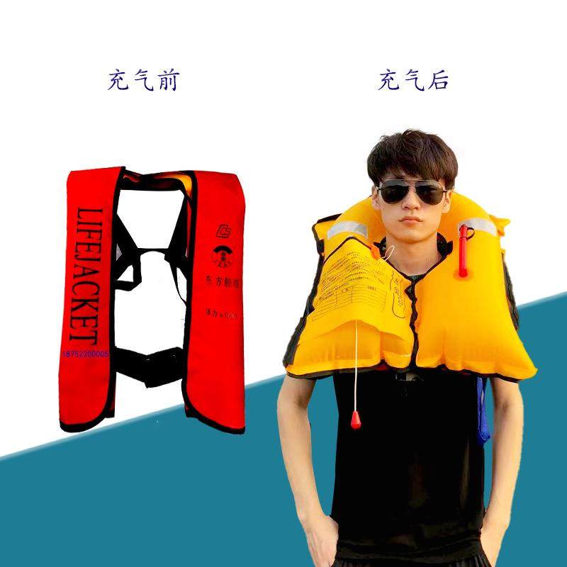 业救安CCS海事认证救生衣便携救自动充气生衣成人式大浮力GYL生背