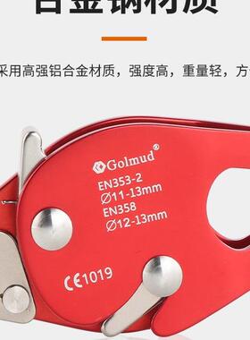 绳自空锁抓绳KAC器GM911高作业攀岩防坠落2带止器坠器