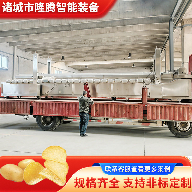 商用全自动虎皮鸡爪油炸线红薯片粗薯条油炸机藕条上浆裹粉油炸线