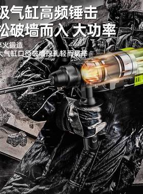 电轻型锤钻搞镐小型家多功能大功率用工业冲击钻80951打混凝电土