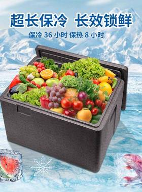 64L可重使用复ODJ轻便保冷绿色环保链配送EPP温箱冷藏箱送餐箱配