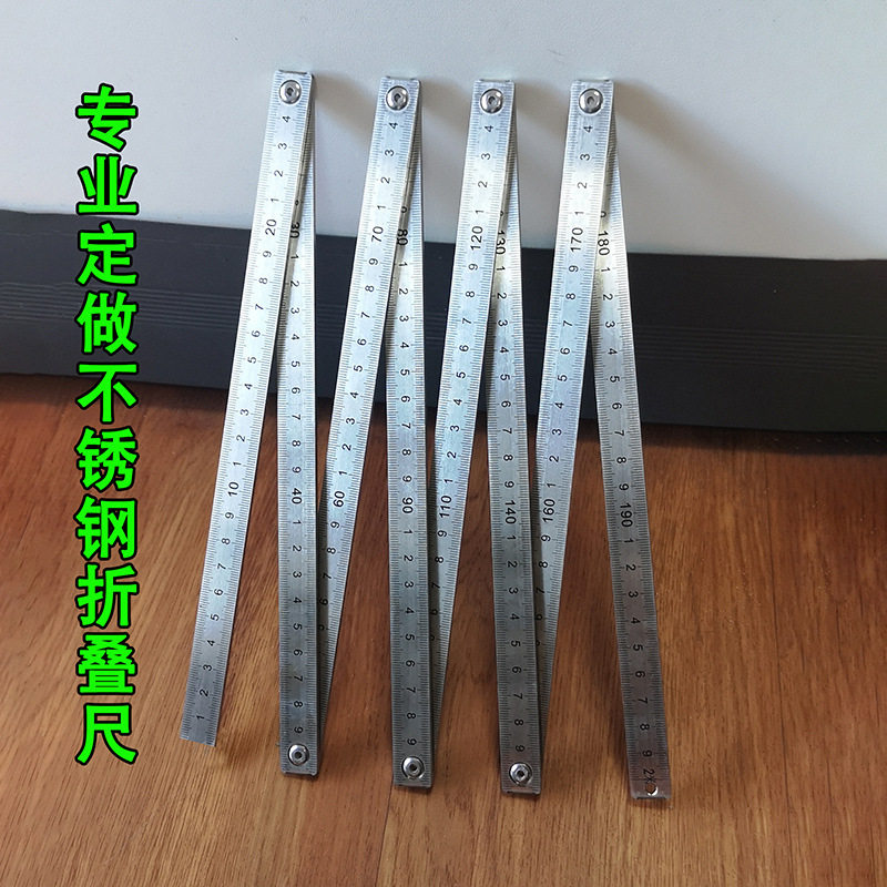 折叠铜尺钢板尺4米折叠尺250MM一段的折叠3厚铜尺折叠尺1米/2米/3图片