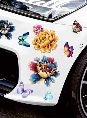 牡丹花装自粘墙上补丁贴贴画客厅18980饭饰厅贴冰箱贴玻璃墙贴纸