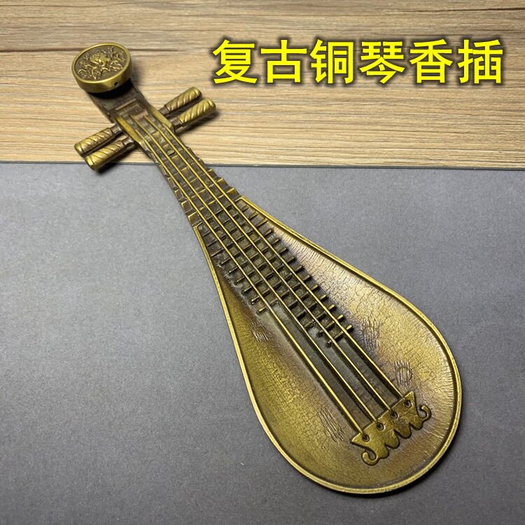 古玩杂项收藏复古铜器摆件琵琶铜器摆件工艺品摆件琵琶模型摆件