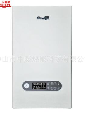 龙果1采2K水W380V内置循环54649泵智能家用电暖壁挂炉火电壁挂炉
