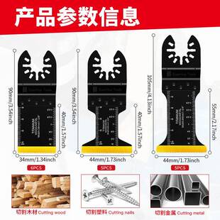 1铝6pcs混合板用宝锯片套装双金属镀钛切割16pack铁钉铁万皮耐磨