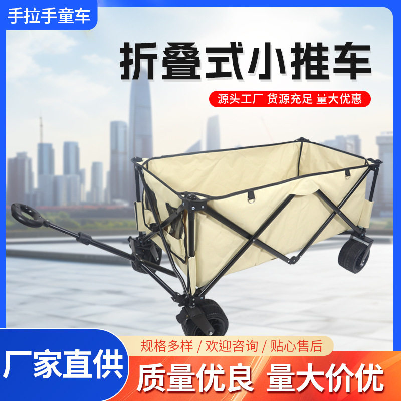 聚拢便携手拉小推车 行李搬运车折叠购物拖车手拉杆车露营小推车
