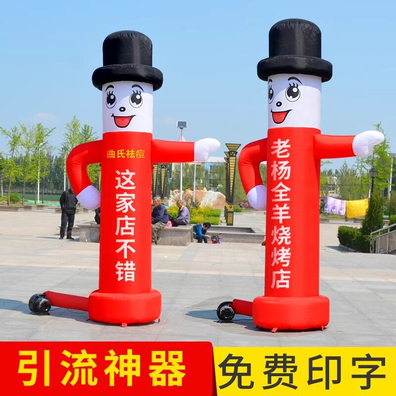 充气卡通指路气模人偶招牌门店活动开业招手人广告庆典卡通气模