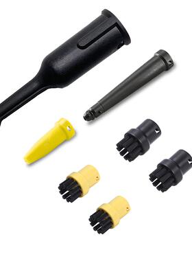 美欣凯驰蒸汽刷配件缝隙4喷嘴机黄喷着蒸汽长脖喷DWY嘴小圆413031