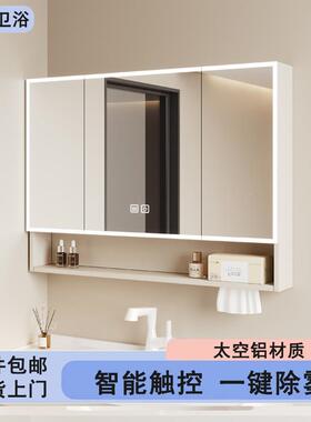 储6637太空铝智收能美妆架物镜柜家用卫生间挂墙式镜浴室镜子单独