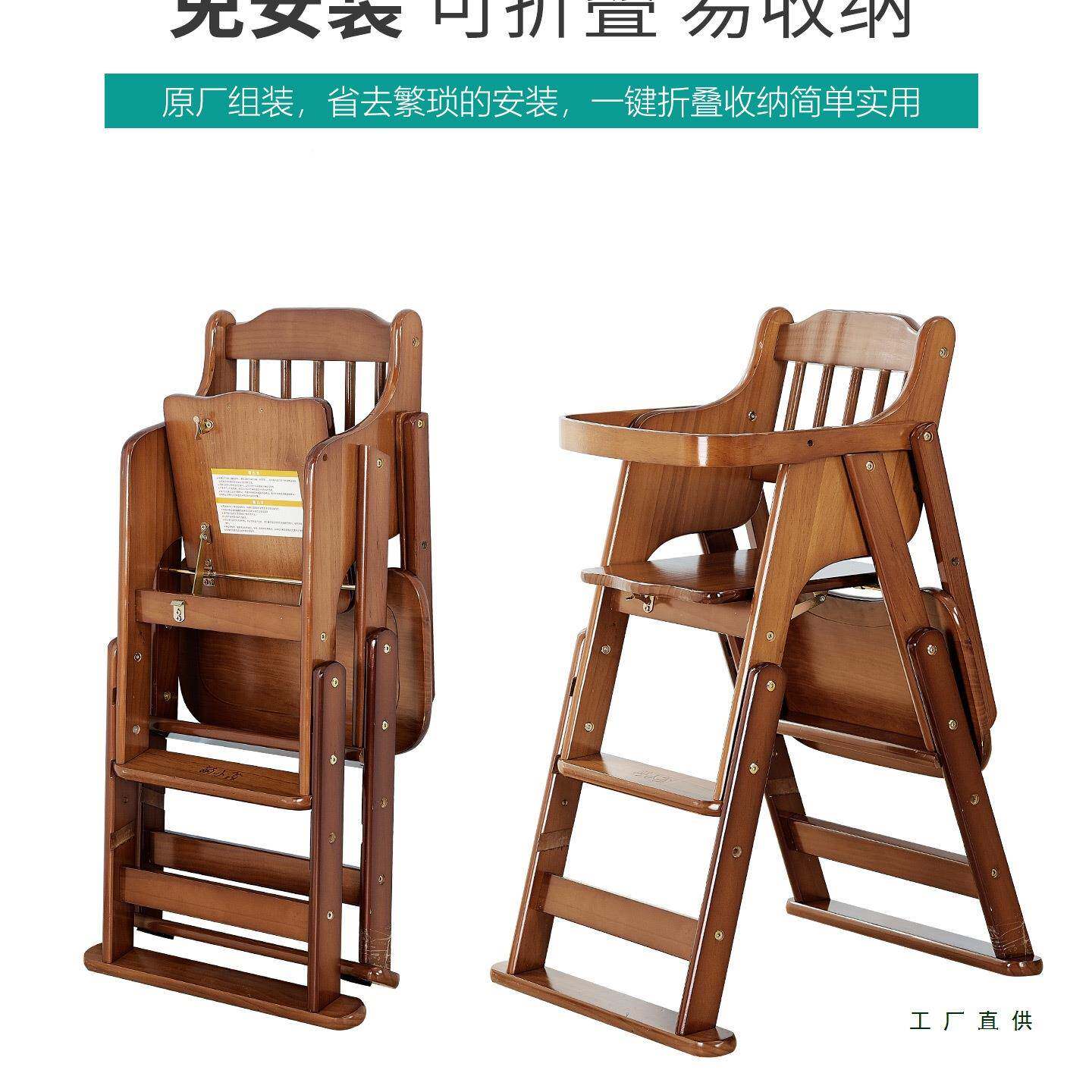 宝宝餐椅儿叠童餐桌功椅子985便儿携多能可折座椅实木吃饭餐椅婴