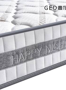 尔席梦思学生宿舍弹簧35164床垫家儿用酒店榻榻米老顿人童海绵椰
