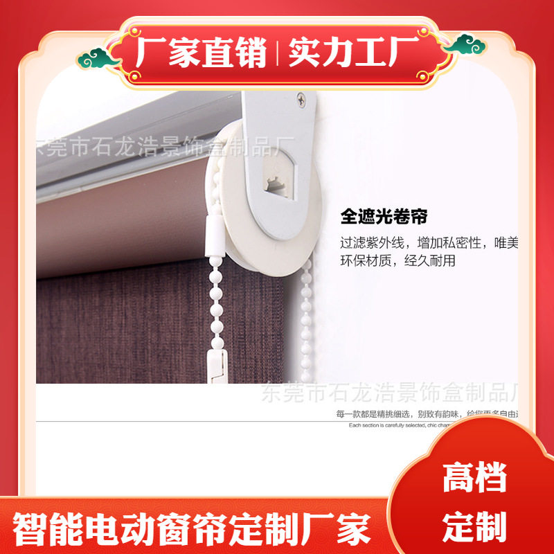 欧依维木百叶窗帘防水阻燃电动