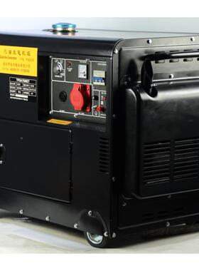 柴油静音单8发电机5k相w三电便携式000W千瓦小型静5.5KW静音柴油