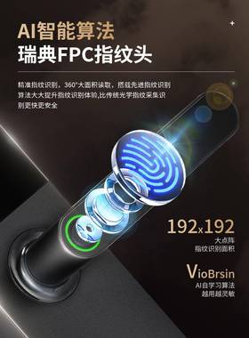 锁米优品室内木LFD门指纹锁密码锁锁办公电子房锁间门家用智能室