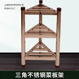 加厚不地锈钢板砍架落式 落地骨头菜墩架三AST砧角架菜板架商用砍