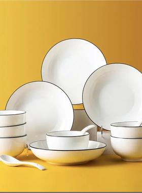 菲米墨-生活（PHMI）舍套CKA勺餐餐具套装时尚陶瓷碗盘餐具FMTC21
