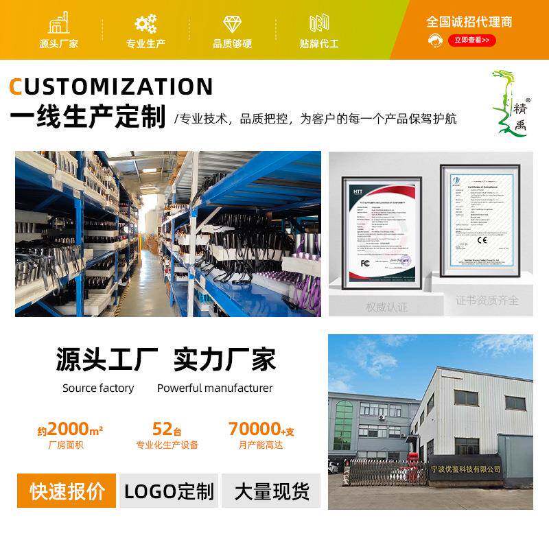 热销红光手电筒55灯芯JY05-5H660深E红外90080nm蓝光460LD灯