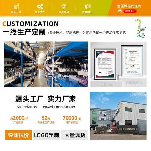 热销红光手电筒55灯芯JY05-5H660深E红外90080nm蓝光460LD灯