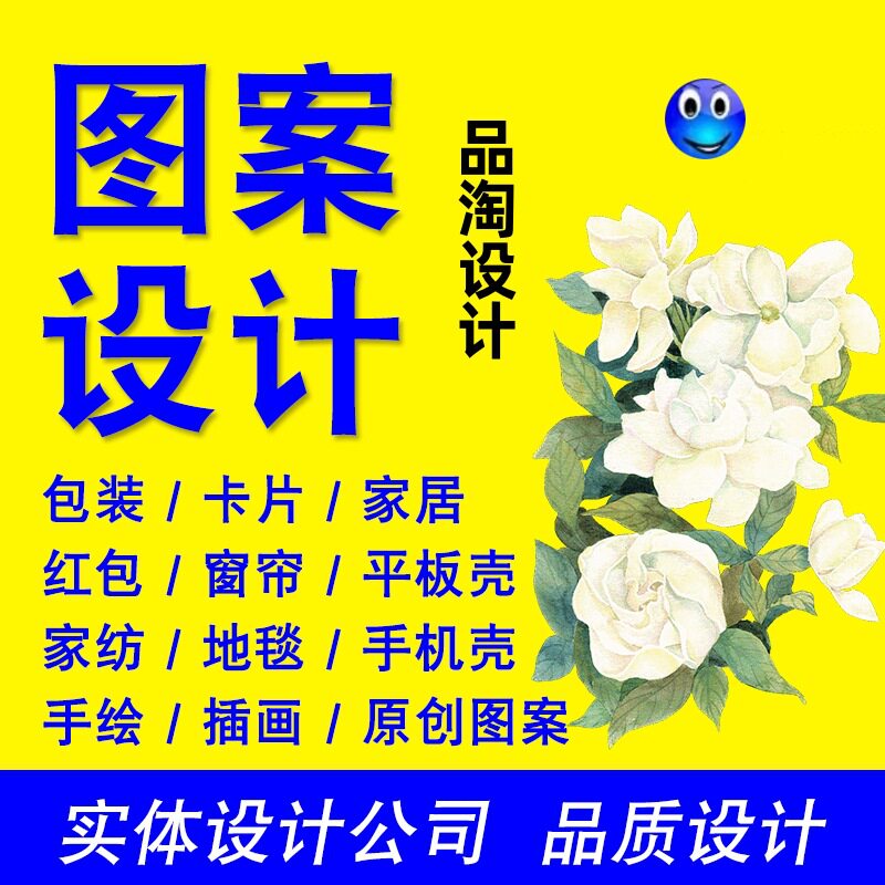 AI绘画矢量图服装家居标志设计