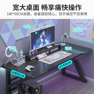 电脑桌台式家用生电竞桌卧室简约现代主易播桌子小办公桌简93030