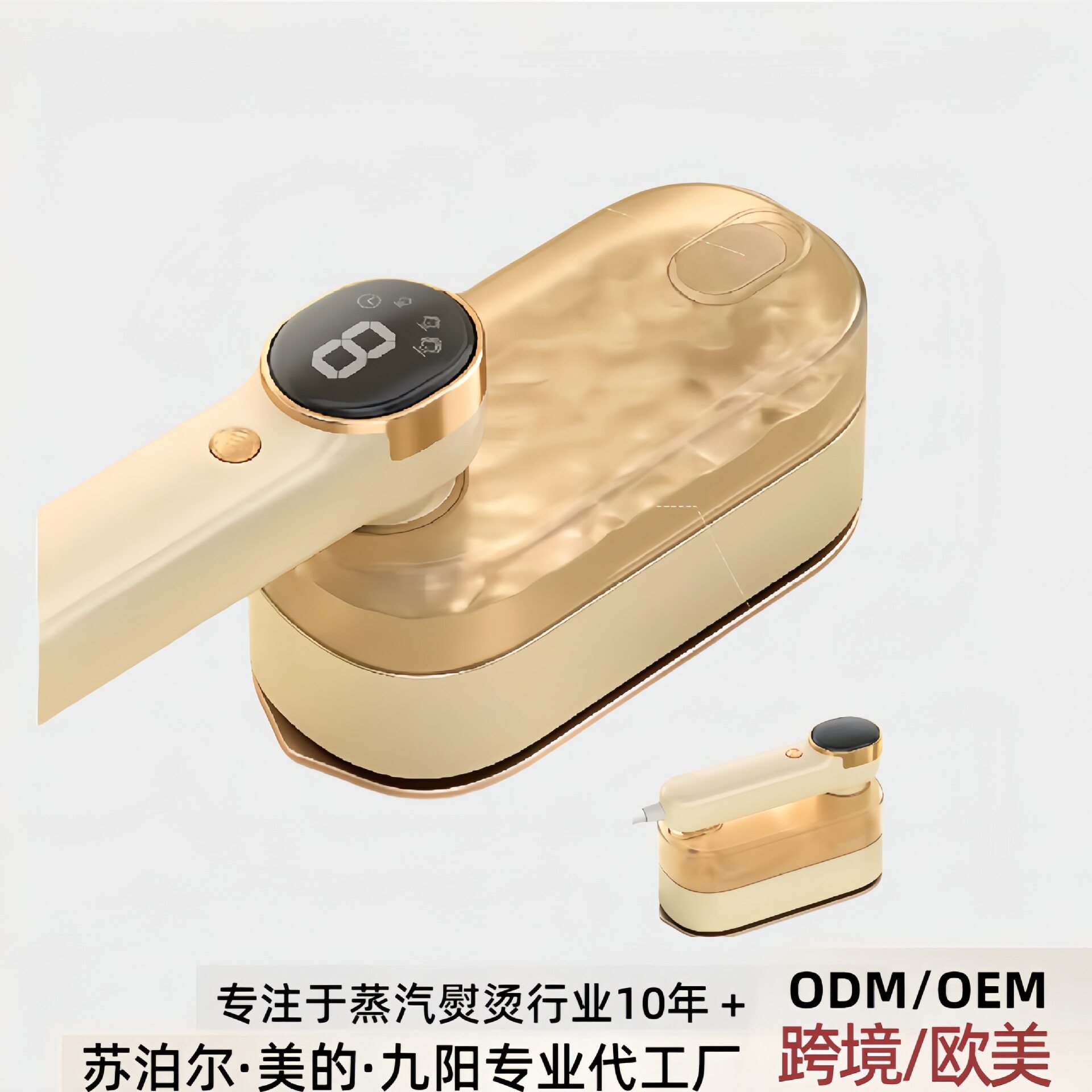 跨境折叠手持挂烫机家用熨烫机迷你型快速除皱大蒸汽电熨斗便携式