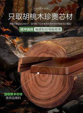 厕所架毛巾挂杆室浴巾架孔胡桃木毛巾架卫生间免81970挂打浴置物