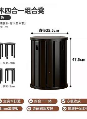 橡胶木实木多功能叠叠圆凳可乐叠放中合式客厅73815卧室餐凳组免