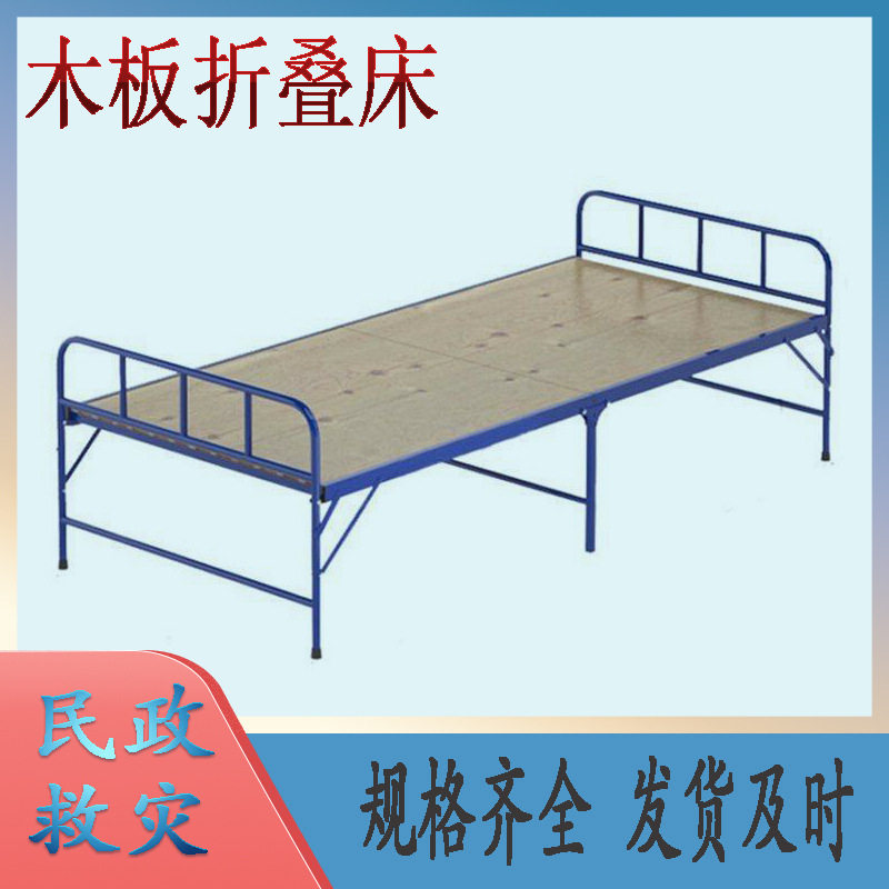 民政救灾加固竹板床92X40X75cm单人折叠竹条床简易折叠午睡床