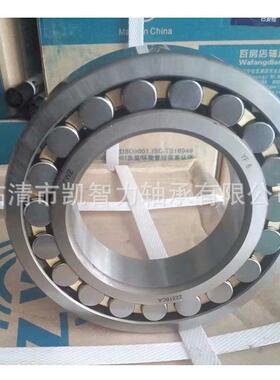 XHF瓦轴滚3120CA2W3323122CAK23124212623128调心子轴3承