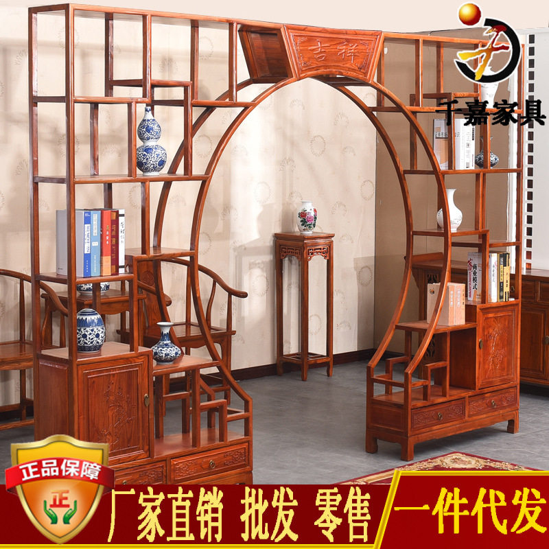 仿古中式南榆木月洞门博古架