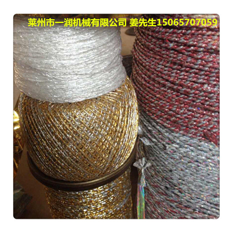 单头绕线机 线球机 草球打球机 草丙线球机棉麻布条打球机卷球机