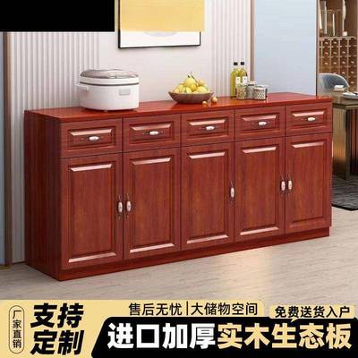 柜家用房实木餐柜边柜NTK客厅储物柜现代简约茶厨水柜橱阳台多功