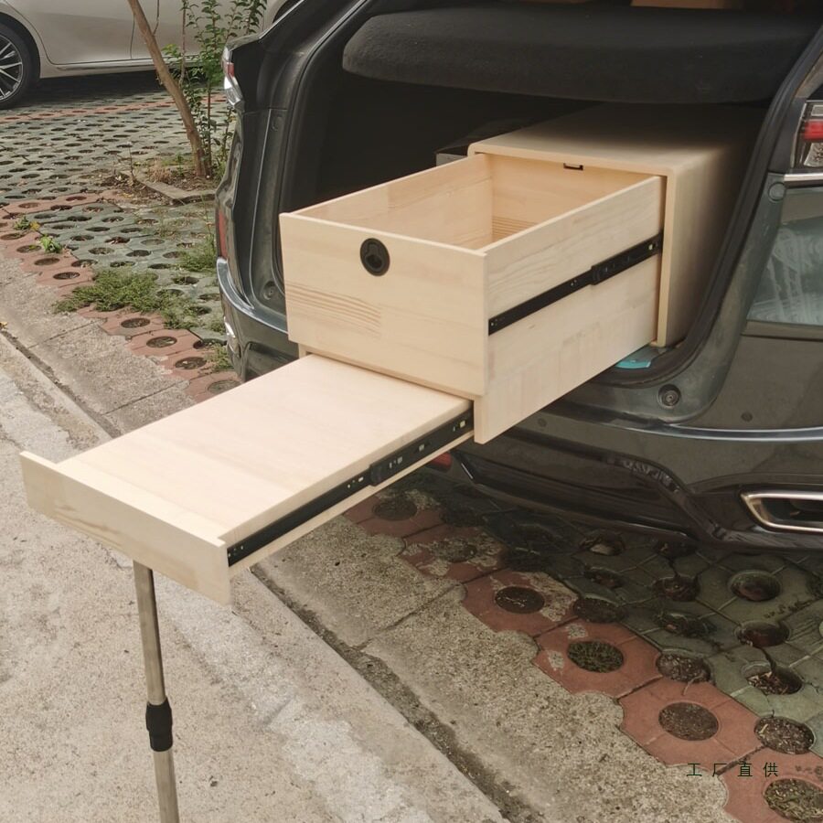 定制后备箱折叠伸缩露营操作台