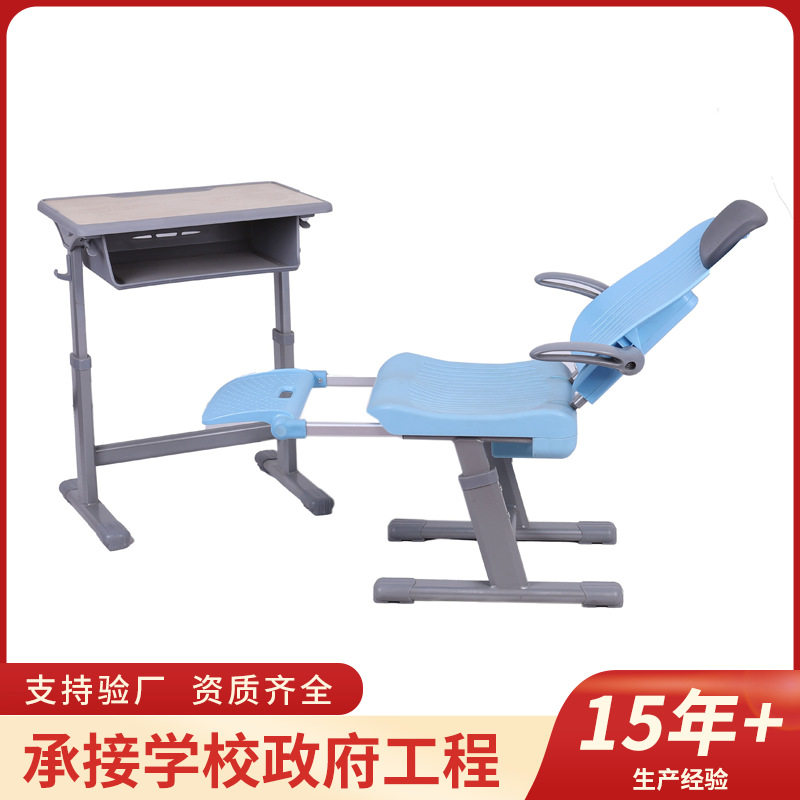 可躺式午休课桌椅学校学习桌中小学生桌椅可调节多功能写字书桌
