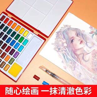 辉柏嘉固体水彩颜料824色364色水彩笔儿95童画初学色者手绘水彩套