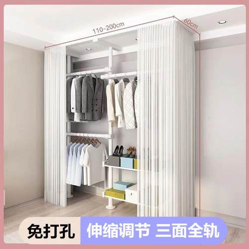 顶天立地衣架用落地卧置室开简放式易衣帽间物架见详情子组装衣柜