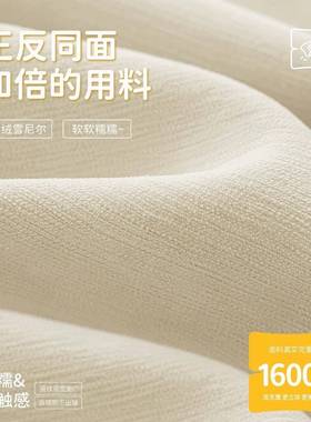 非凡大雪尼尔双面同色窗帘遮轻光2025新卧室客厅奢款LOP法师式奶