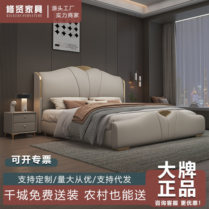 意式轻奢双人床高端主卧1.8米大床现代简约1.5m真皮床储物婚床