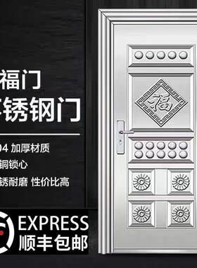 04不锈盗钢自门家用农村建房大门工程加厚入户3门折HKP板进户门防
